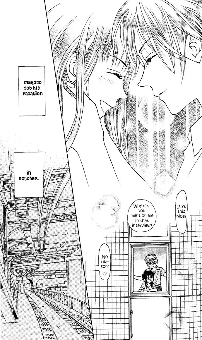 W Juliet II Chapter 2 44